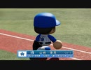 【横浜De】転生選手と黄金時代を！パワプロ2022ペナントしていく[2年目'23年8/14-]