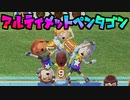 【Wii Party U】王の豪運がやば杉田玄白 　Miiポーカー［Wii U］