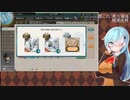 【艦これ】南方海域関連任務など