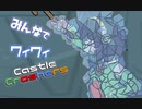 【ボイロ実況】みんなでワイワイ マルチゲーム11【CastleCrashers】