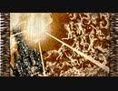 負け犬な腐人が『YU-NO(SS版)』を朗読プレイ。 Part.34(澪編06