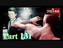 VS Mr.ネガティブ【ULTIMATE編#28／SPIDER-MAN実況part131】