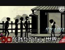 #15【ザンキゼロ】憤怒その5、その6、その7。絶望的な真実ならロンパせずにはいられない。【STAGE02】