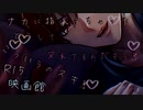 【女性向け/ドSボイス】映画館でたまたま隣になったドSなお兄さんに声を出せない状況でイジワルされびくびくがトまらない...【ASMR/シチュエーションボイス】