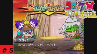 人気の コロッケ 動画 371本 2 ニコニコ動画