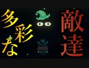 ＃6前　特殊なギミックを用いてくるボス達！【Inscryption】