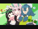【ポケモン剣盾】推しは初心者と一緒に戦えますか？　part.EXTRA2