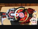 グンマキの玩具レビュー#1　「DXデザイアドライバー」
