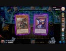 殺意が高すぎる！烙印ファーニマル！【遊戯王マスターデュエル】