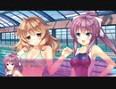 両手に花なプール授業とアニメ鑑賞【PRIMAL×HEARTS 実況#33】