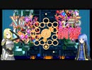 普通に遊ぶ「ロックマンX6」Part5前編