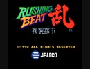 SNES Longplay Rushing Beat Ran