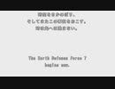 【地球防衛軍６】ゆっくり地球防衛軍６M46【HARD】