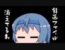 FFⅠ観光旅行#2【すずきつづみ実況プレイ】