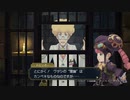 発想ヲ逆転シ真実ヲ暴カム 第八十五節【大逆転裁判】