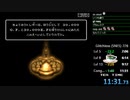 Wizardry#1 RTA 11:31.73 (SFC)