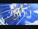 【にじさんじ人力】FIуег!【甲斐田晴】