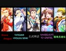 仮面ライダーsideM