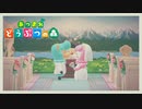 【あつまれどうぶつの森】オオカミ女のおぼろづき島開拓記#68【実況】