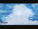 【M3-2022秋】prismblue 【合成音声 青色コンピ】