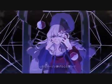 ダーリン・ブルー【歌ってみた】えめと
