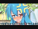 【VOICEVOX劇場】はうちゃんを抱きたいつむぎちゃん。