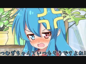 【VOICEVOX劇場】はうちゃんを抱きたいつむぎちゃん。