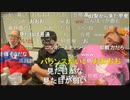 【暗黒放送】第一回ヌマップオーディション放送　その３【ニコ生】
