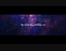 【人力ツイステ】Mili's Song cover【トレイ生誕】