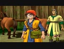 呑気にドラゴンクエストⅧ~空と海と大地と呪われし姫君~ 実況プレイPart85