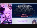 【メギド72】とりあえずソロモン王の初裁定【103VH】