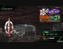 BBPS4斯ク戦ヘリ190