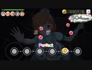 【ミリシタ】ミスティック・セレモニーへの招待状【MM】