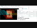 自演動画111M到達の瞬間 (ユウボーン)
