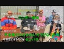 【暗黒放送】第一回ヌマップオーディション放送　その４【ニコ生】