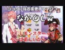 【ホスト企画】来店したマリン78歳が爆弾発言をして慌てるルイス君w【ホロライブ切り抜き/宝鐘マリン/鷹嶺ルイ】
