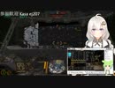 2022.10.24 【ゆかりねっと】ろぼっとのげーむ【MechWarriorOnline】 #149-1