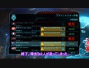 【XCOM：EU】ガバコマンダーとバグエイリアン４【結月ゆかり実況】