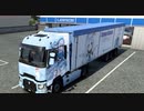 ETS2の神マップMODの日本マップがバージョン1.45に対応しました　13