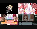 比較かぷりちょーそ