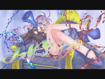【ほぼ初見で歌ってみた】ch4nge  covered ℛ⃛«ｱｰﾙ»/Giga様