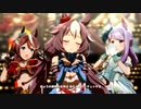 【ウマ娘 プリティーダービー】うまぴょい伝説（ヤマニンゼファー）