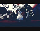 【吸死MMD】疑心暗鬼/レゾンデイトル・カレイドスコウプ/酔いどれ知らず