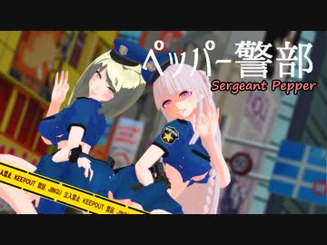 【DRMMD】超高校級の探偵とピアニストで「ペッパー警部」