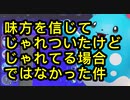じゃれつく？そんなことよりみずのはどうだ！！【ポケモンユナイト107】