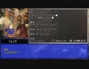 思い出に残る人狼　16A　4日目