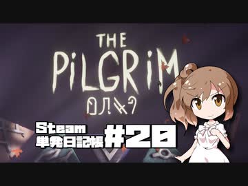 さとうささらの「Steam」単発日記帳 #20