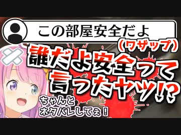 【バイオ7】正しくネタバレしない指示厨おいたんをしかりつけルーナ