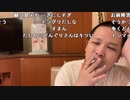 【勇者トロ】仙台最後の外配信。2022年10月16日