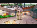 毎日マインクラフト - Day991 レッドストーン集め